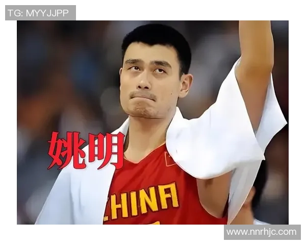 姚明如何在篮球事业中传承父辈精神与家族荣耀的故事
