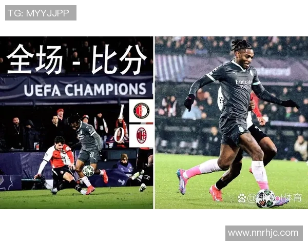 欧冠精彩对决AC米兰强势击败切尔西晋级点球大战瞬间引爆全场