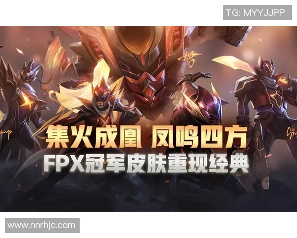 英雄联盟深度解析：揭开FPX战队意识与策略的神秘面纱