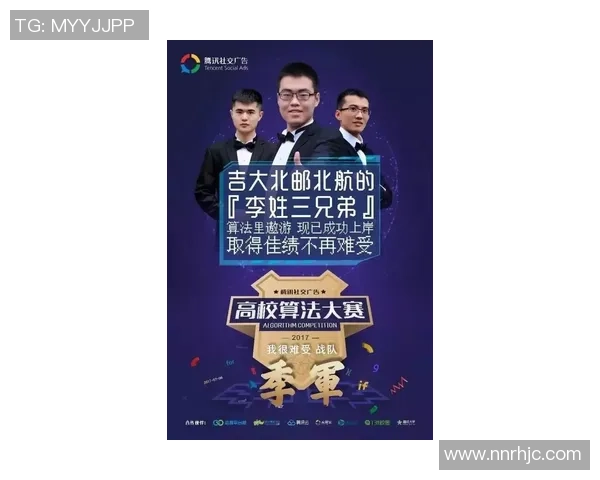 赛后复盘：北京街舞队与重庆街舞队的精彩对决与经验总结