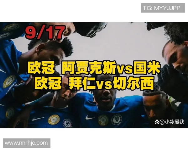 世界杯精彩对决：里昂大胜切尔西红牌事件引发全场热议与数据分析